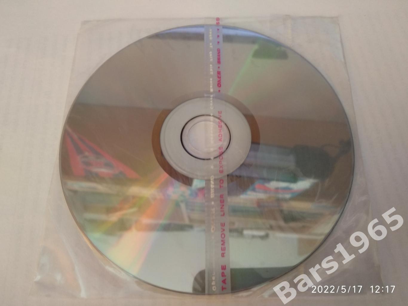 Криштиану Роналду: проверка на прочность DVD 1