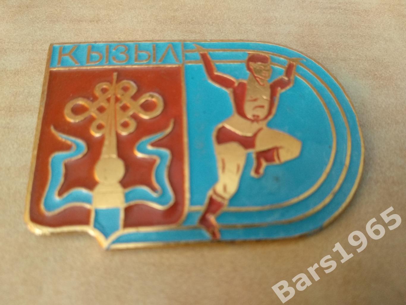 Кызыл Тува Национальная борьба с гербом