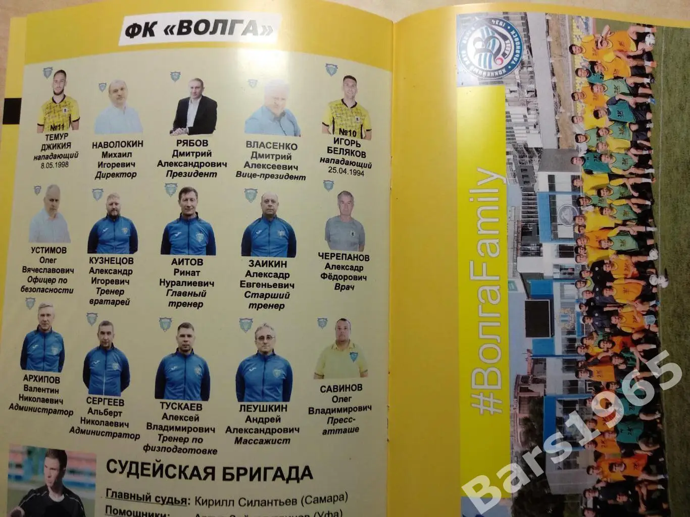 Волга Ульяновск - Енисей Красноярск 2022 3