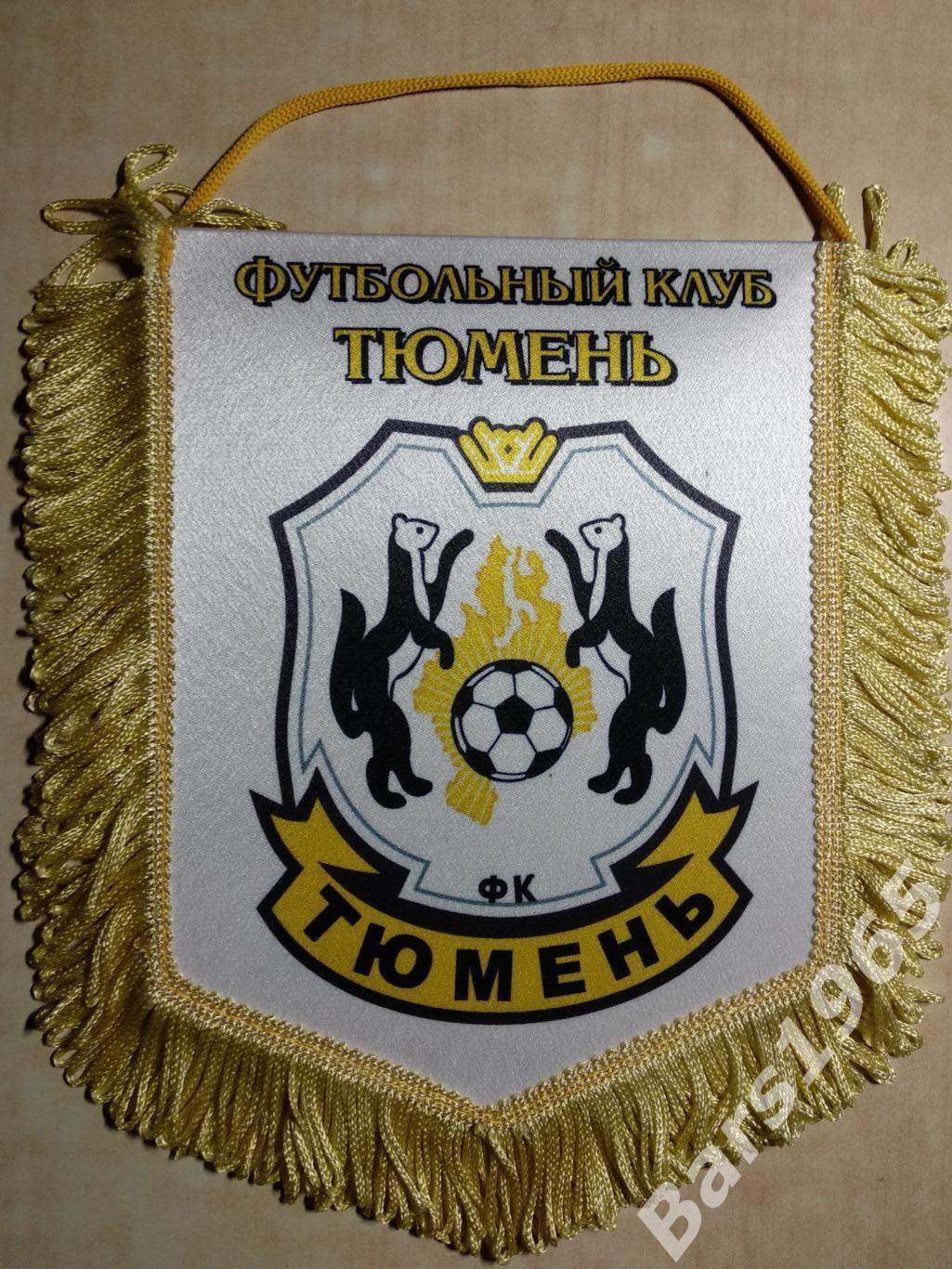 Вымпел ФК Тюмень 2008