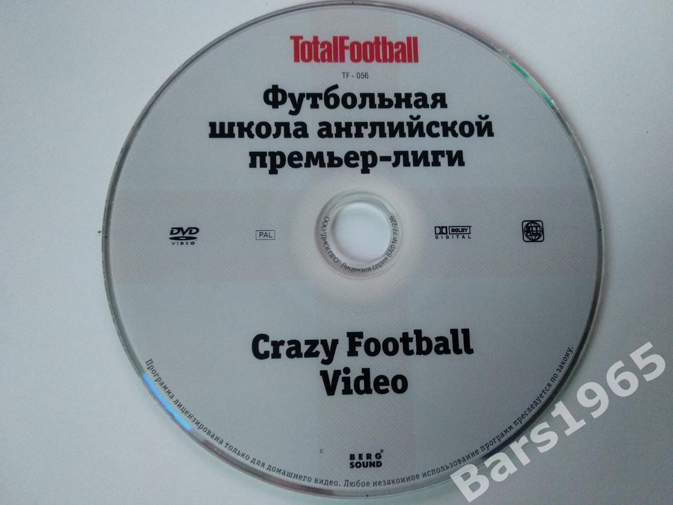 Crazy Football Video DVD Total Football