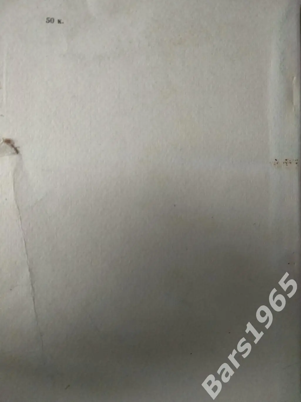 Орджоникидзе 1983 Владикавказ 1