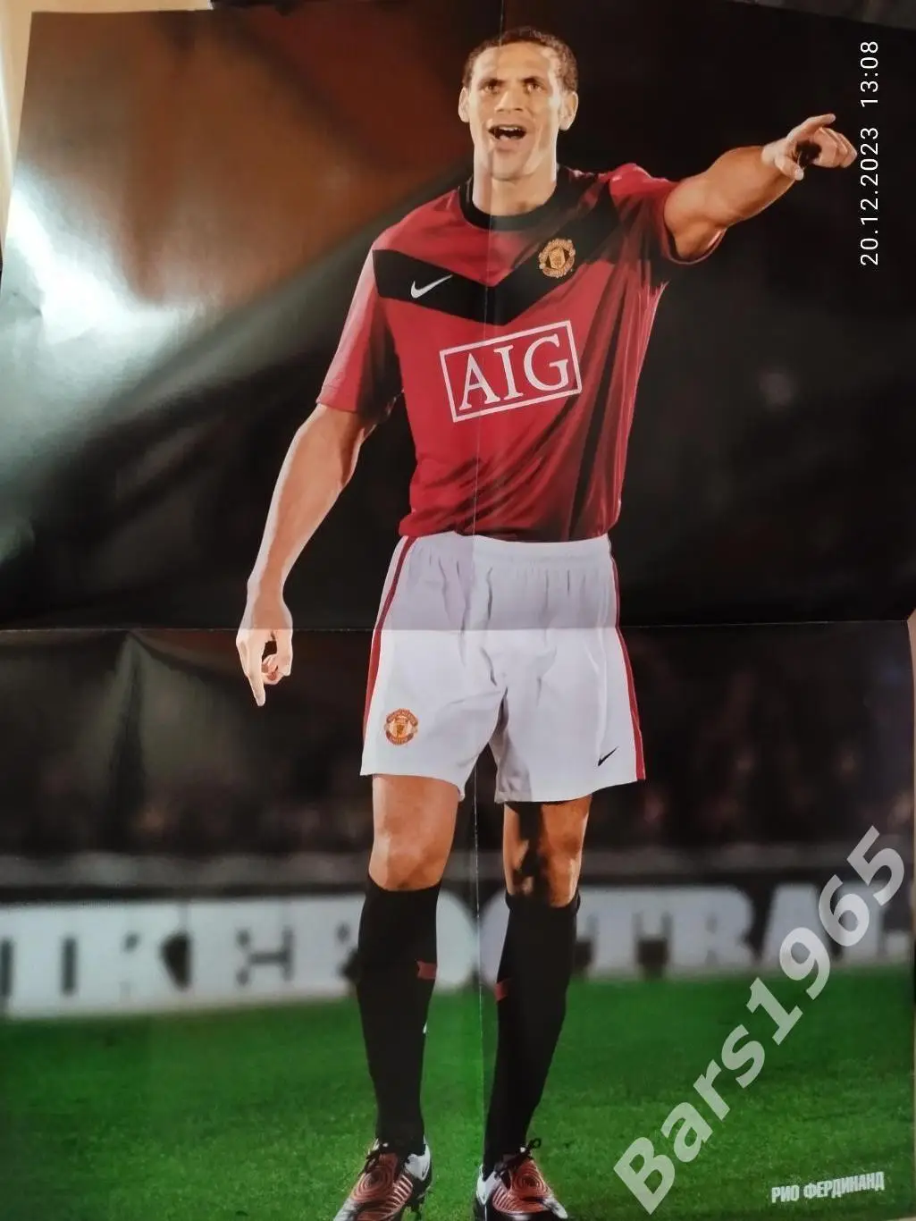 Total Football № 8 (43) 2009 с постером 2