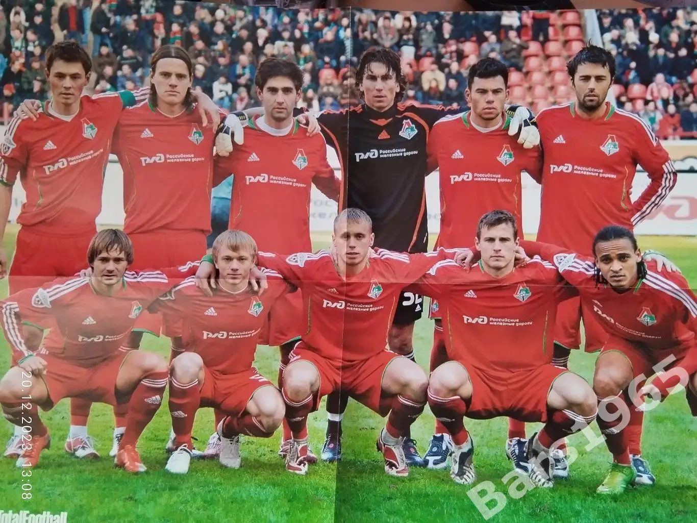 Total Football № 8 (43) 2009 с постером 3