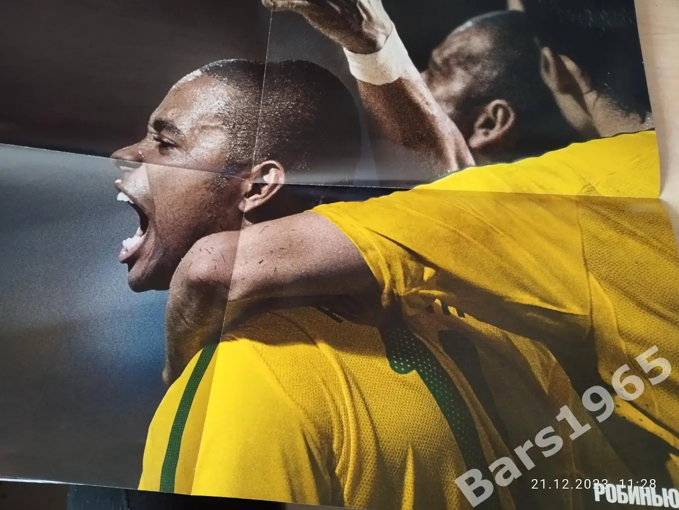 Total Football № 1 (60) 2011 с постером 2