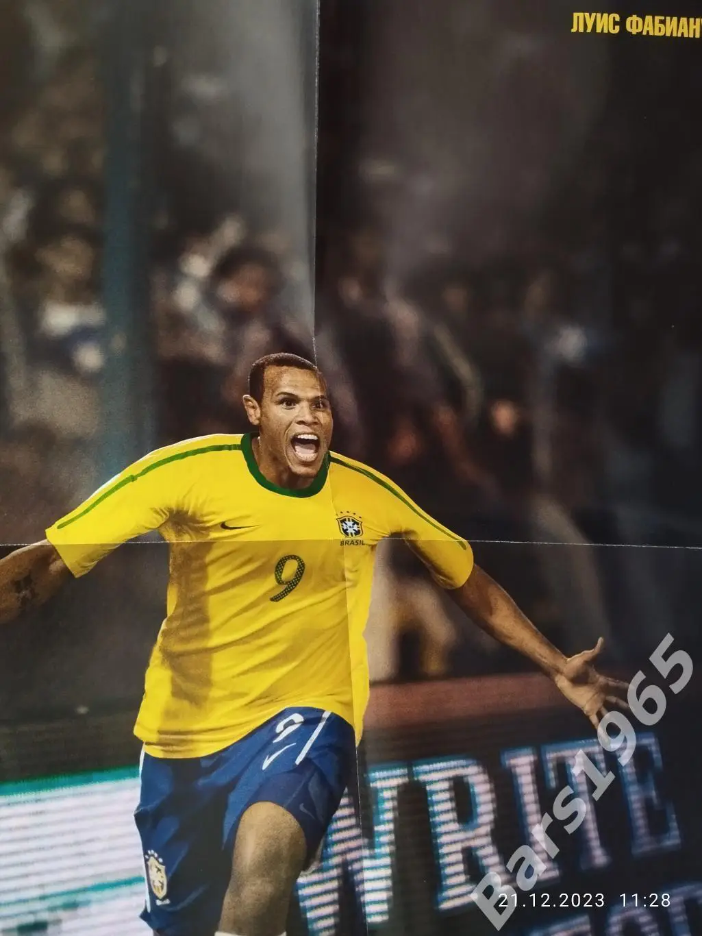 Total Football № 1 (60) 2011 с постером 3