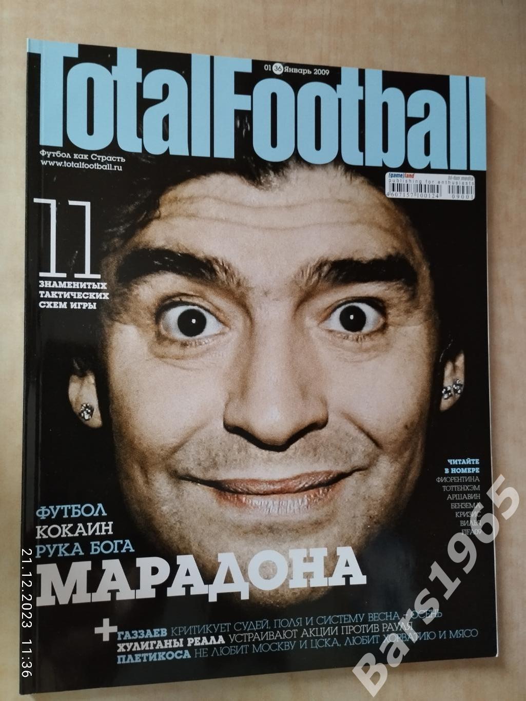 Total Football № 1 (36) 2009 с постером
