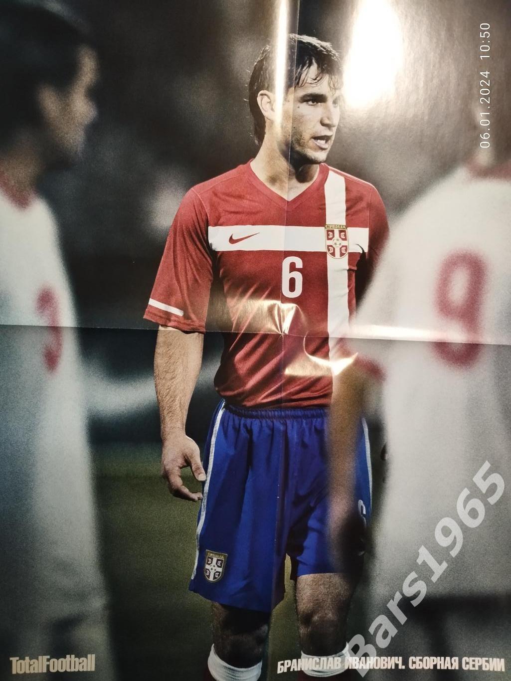 Total Football № 7 (54) 2010 с постером 2