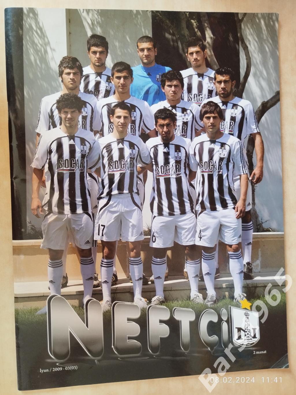 Футбольный клуб Нефтчи Баку 2009