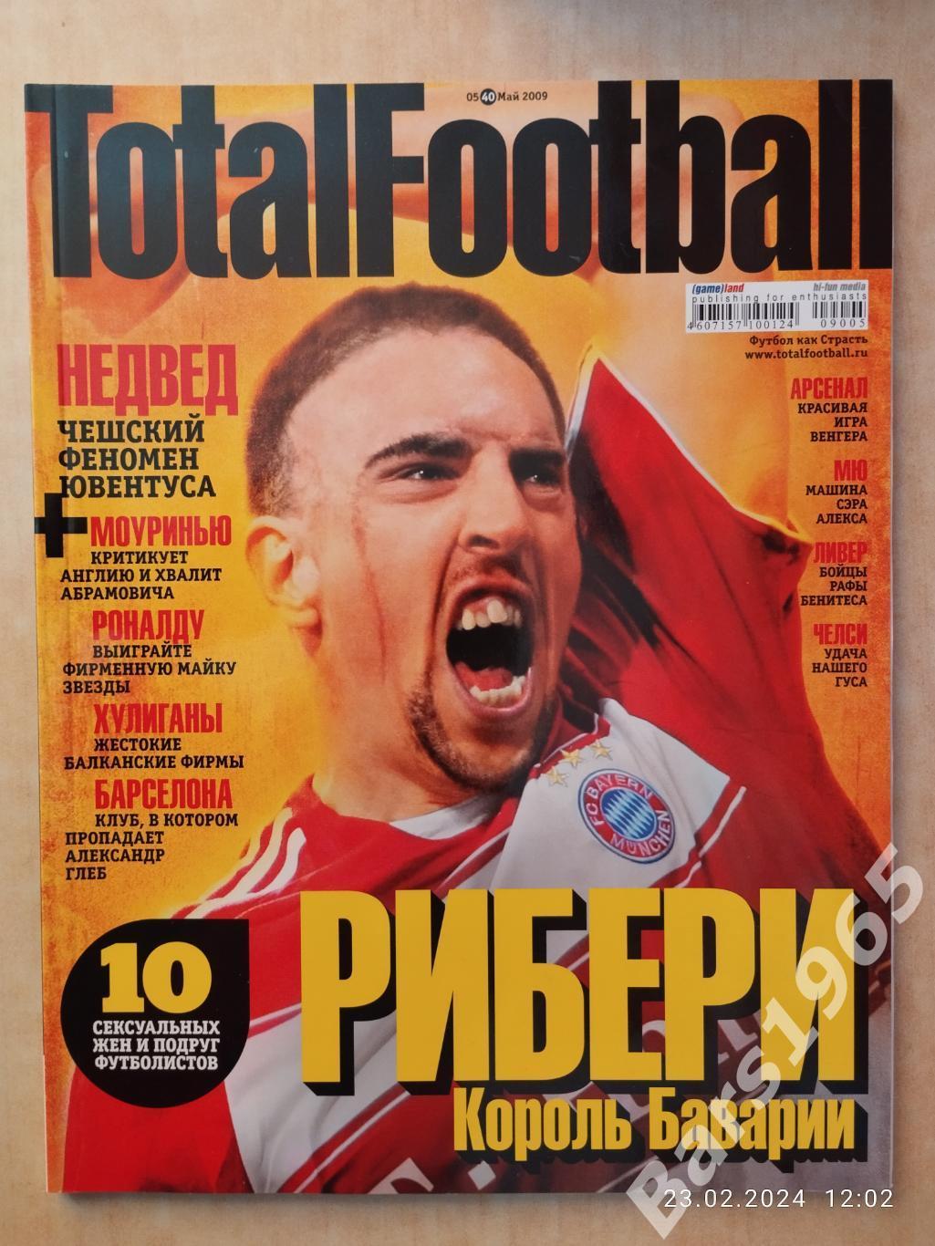 Total Football № 5 (40) 2009 с постером