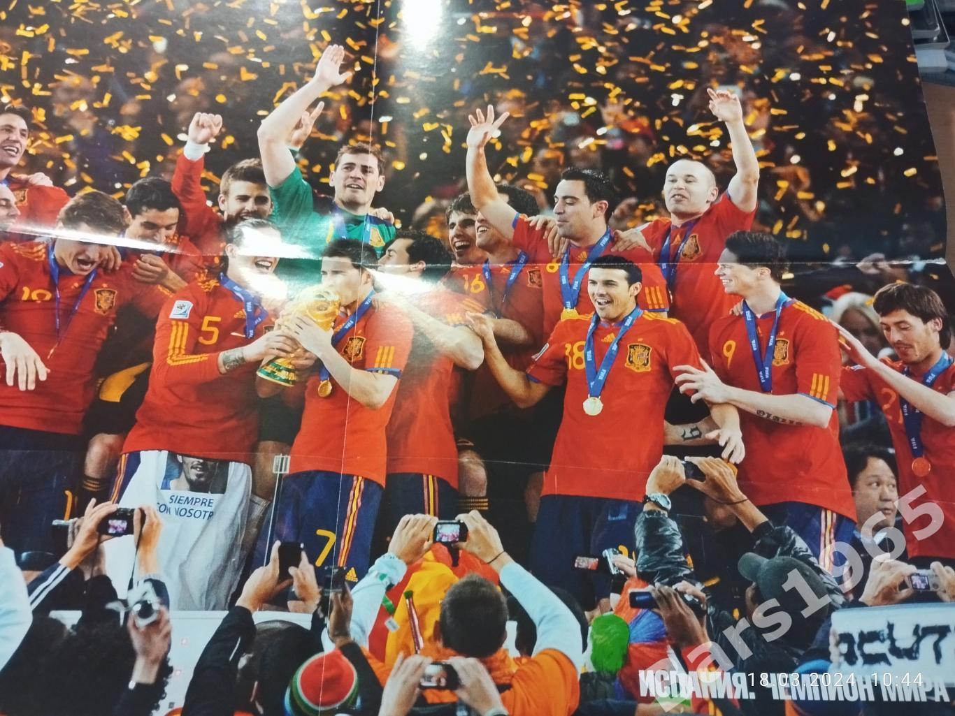 Total Football № 8 (55) 2010 с постером 2