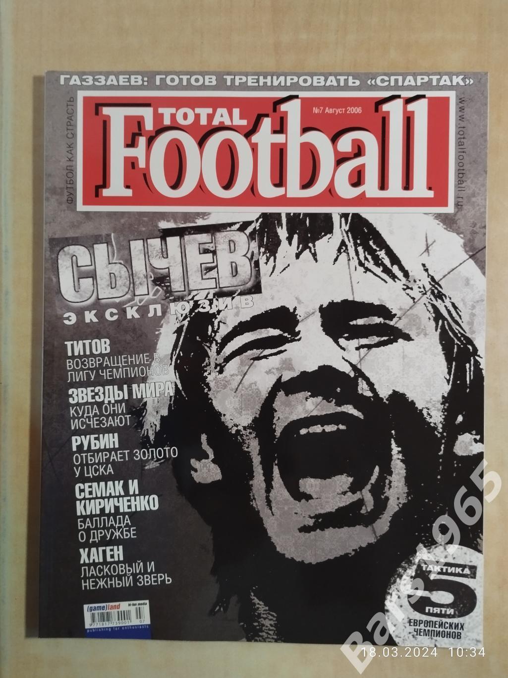 Total Football № 7 август 2006 с постером