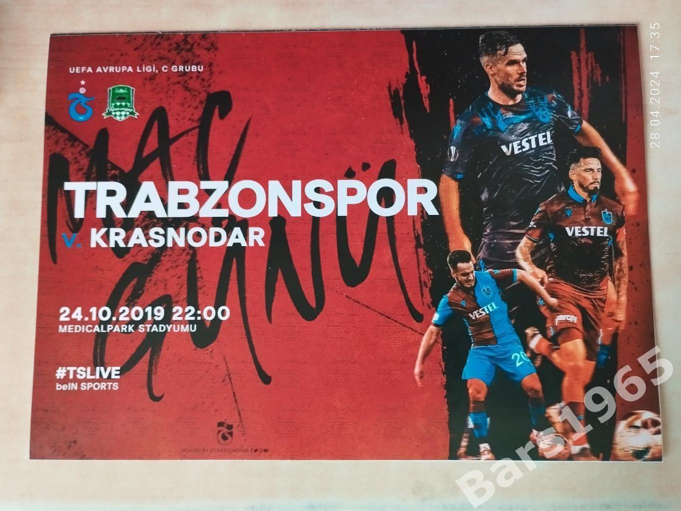 Трабзонспор Турция - Краснодар 2019