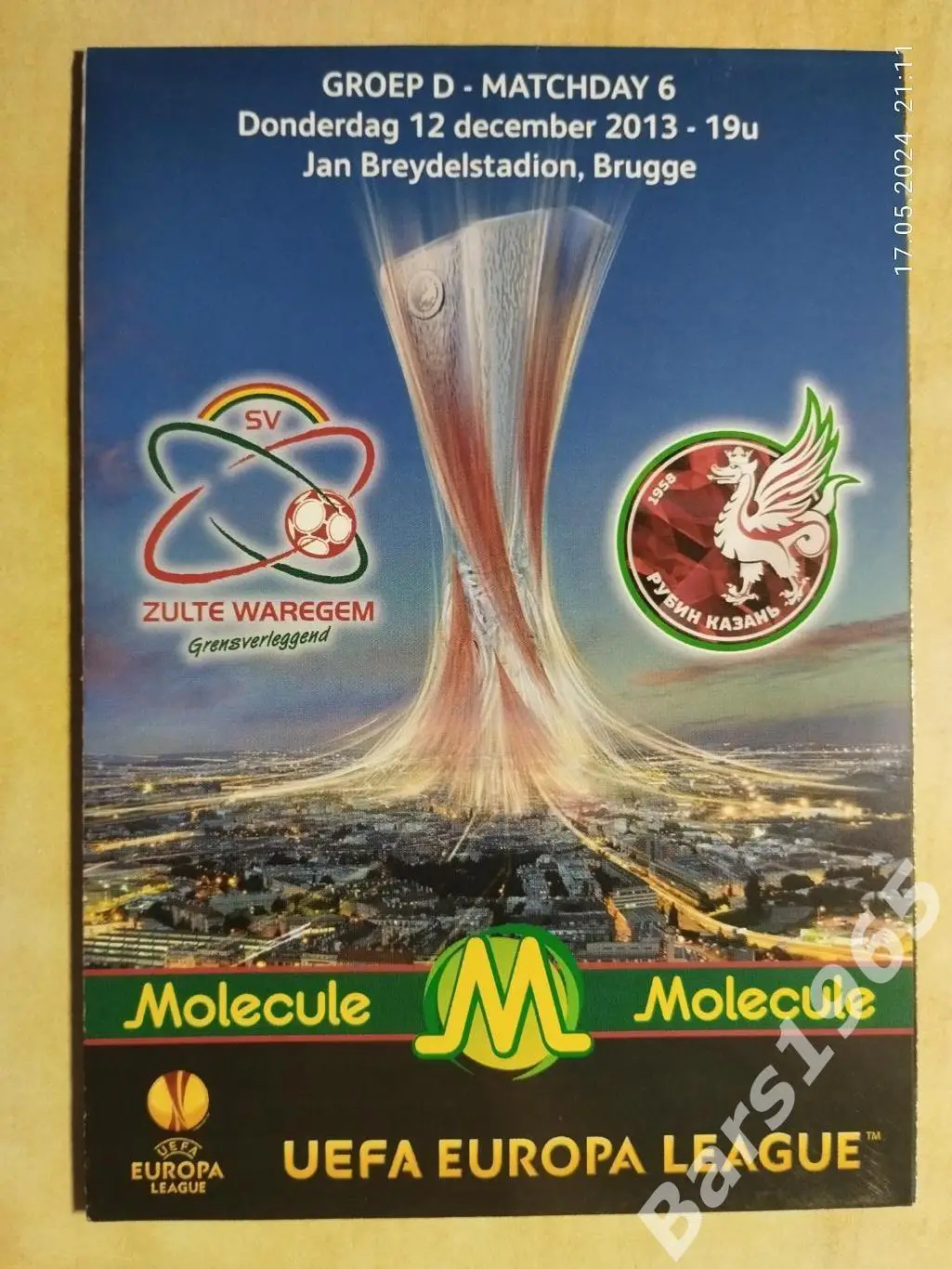 Зульте-Варегем Бельгия - Рубин Казань 2013