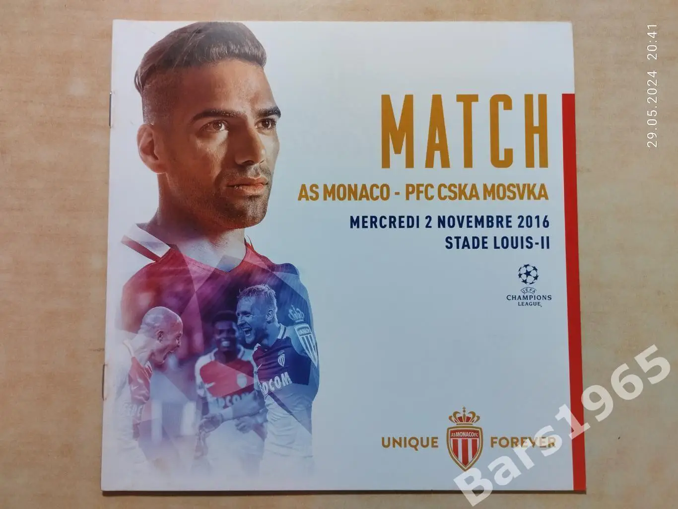 Монако - ЦСКА Москва 2016