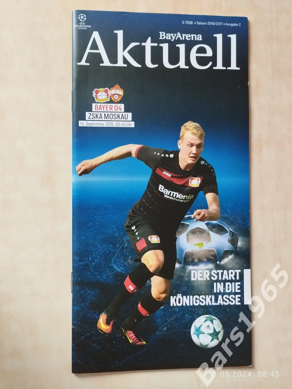 Байер-04 Германия - ЦСКА Москва 2016