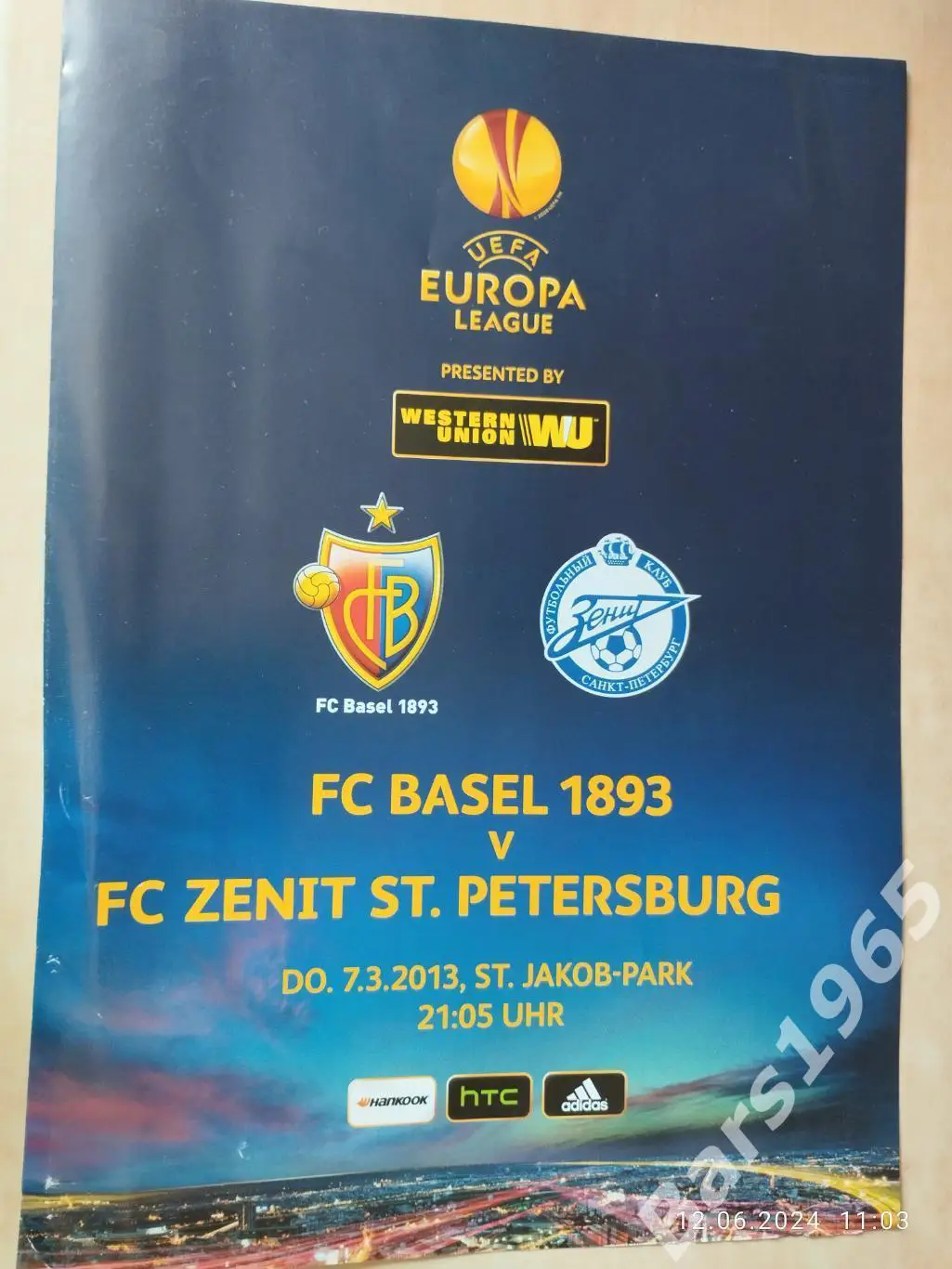 Базель Швейцария - Зенит Санкт-Петербург 2013