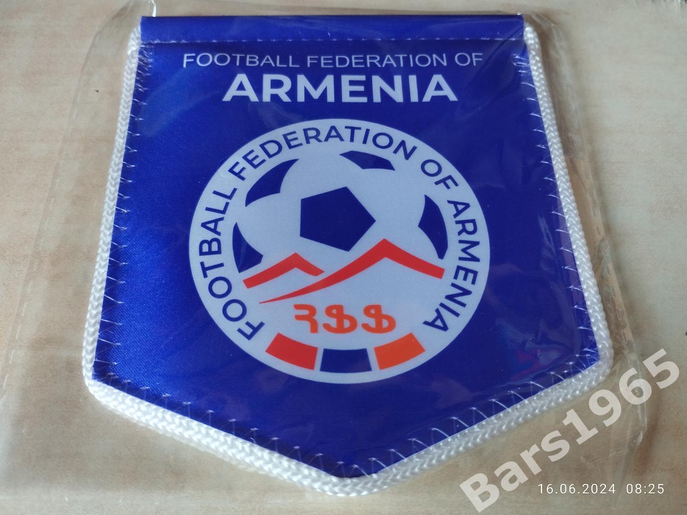 Вымпел Федерация футбола Армения 2024