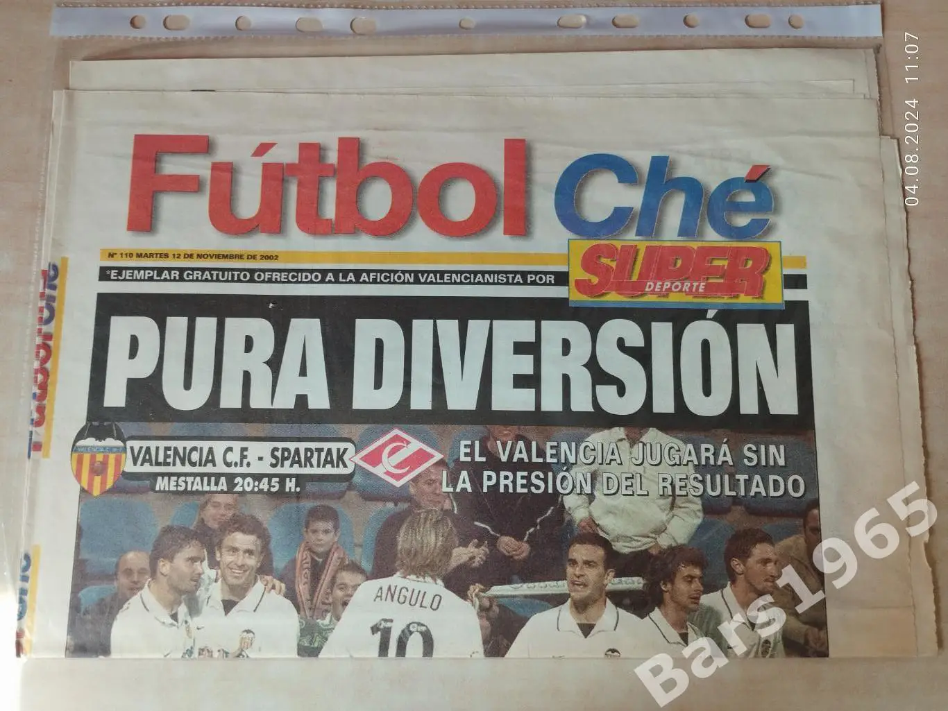 Валенсия Испания - Спартак Москва - 2002