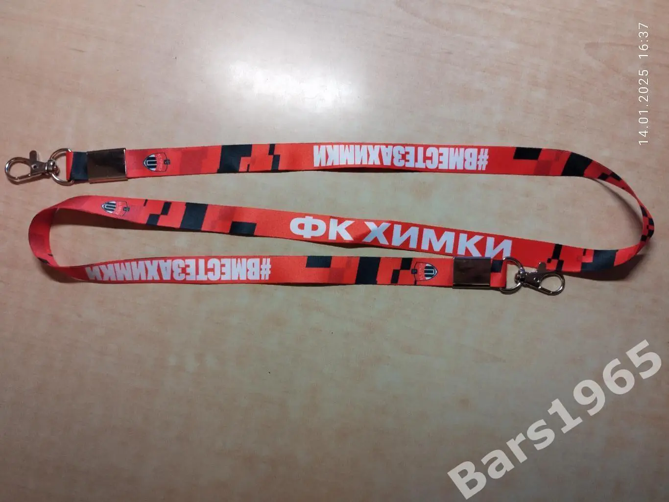 Ремешок для бейджа ФК Химки