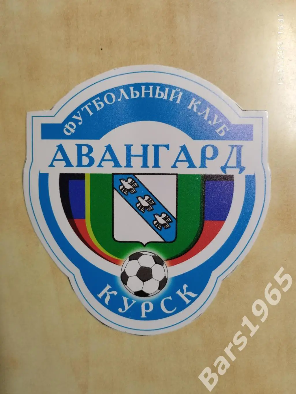 Наклейка-стикер ФК Авангард Курск