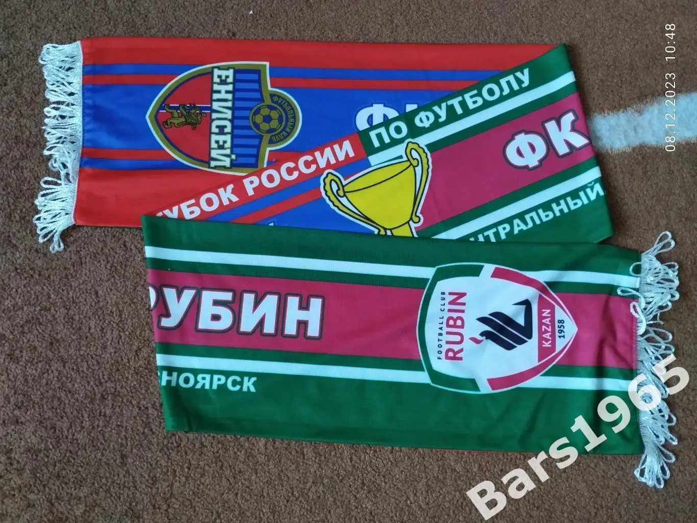 Шарф матчевый Енисей Красноярск - Рубин Казань 2012 Кубок России