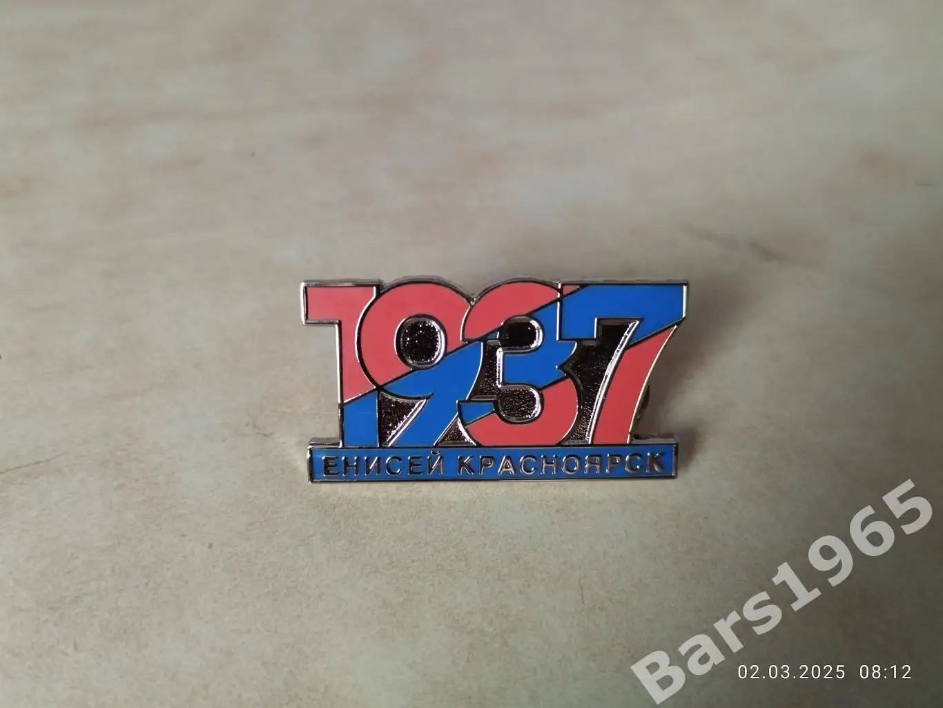 Значок ФК Енисей Красноярск 1937 Вид 1