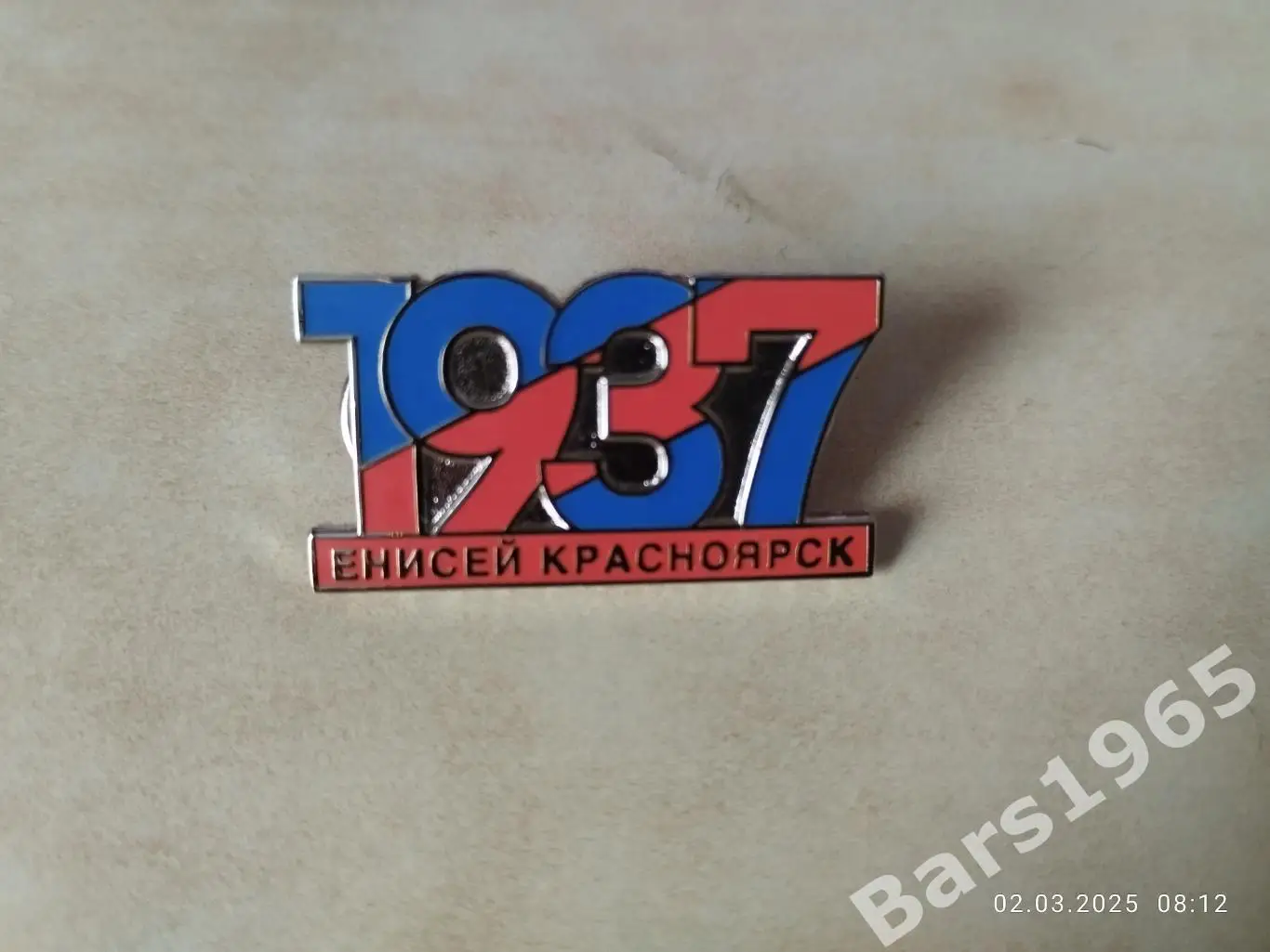 Значок ФК Енисей Красноярск 1937 Вид 2