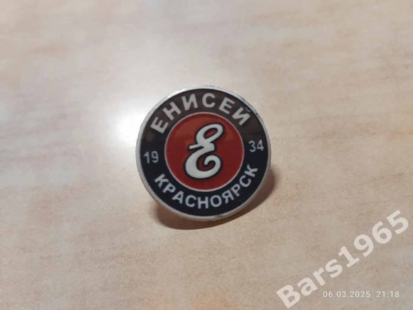 Значок ХК Енисей Красноярск