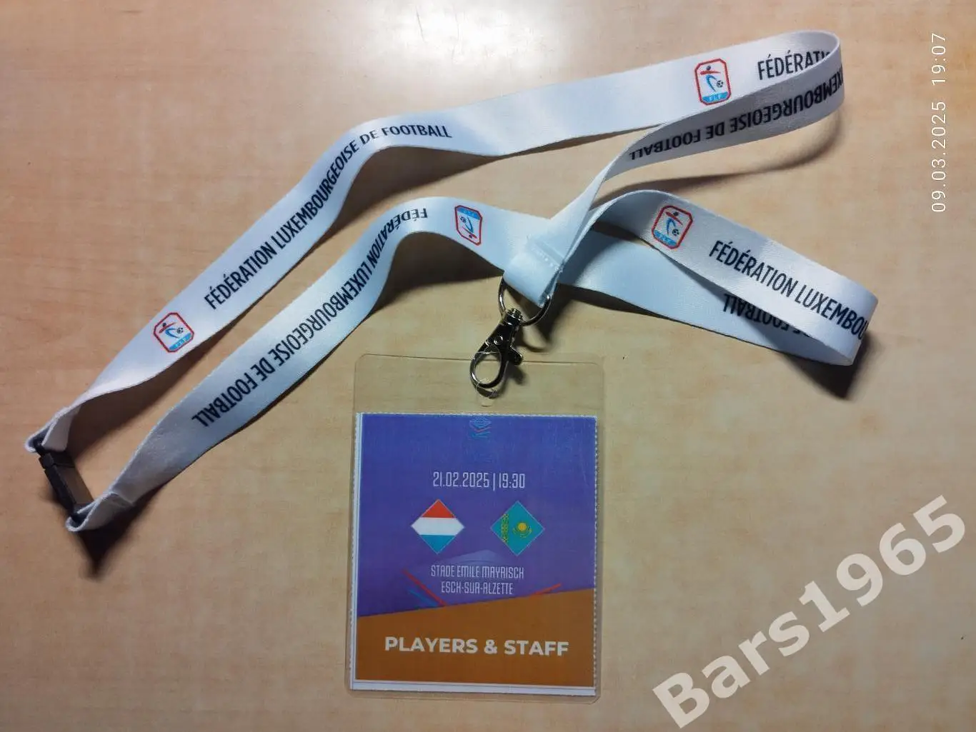 Люксембург - Казахстан 21.02.2025 Аккредитация Женщины