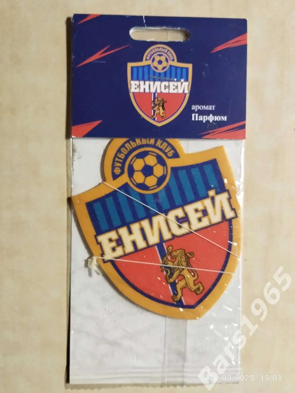 ФК Енисей Красноярск Ароматизатор