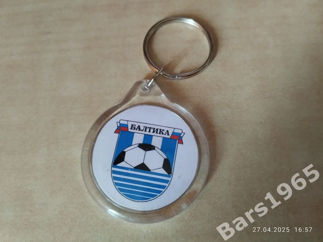 Брелок Балтика Калининград