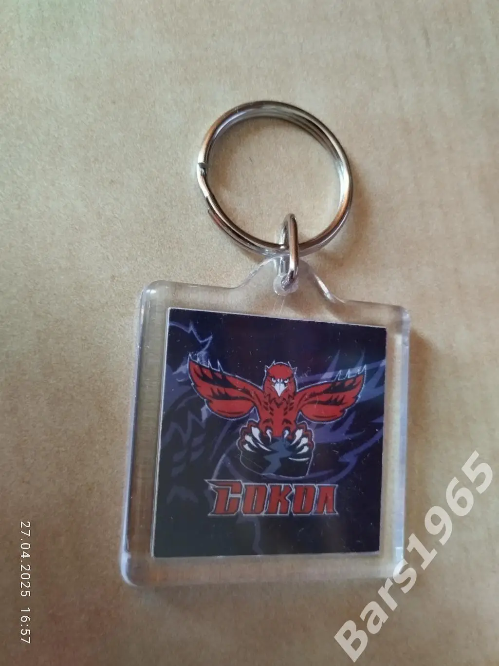 Брелок ХК Сокол Красноярск