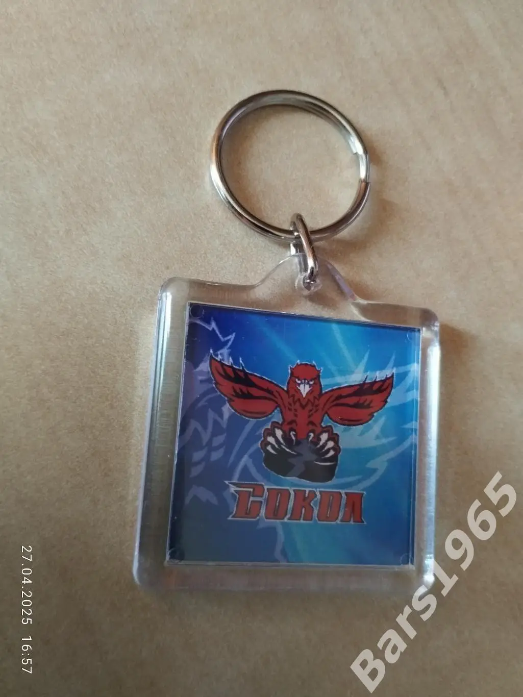 Брелок ХК Сокол Красноярск 1