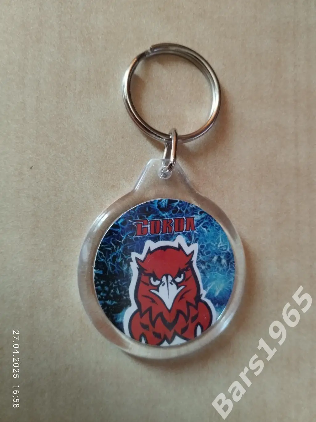 Брелок ХК Сокол Красноярск Вид 2