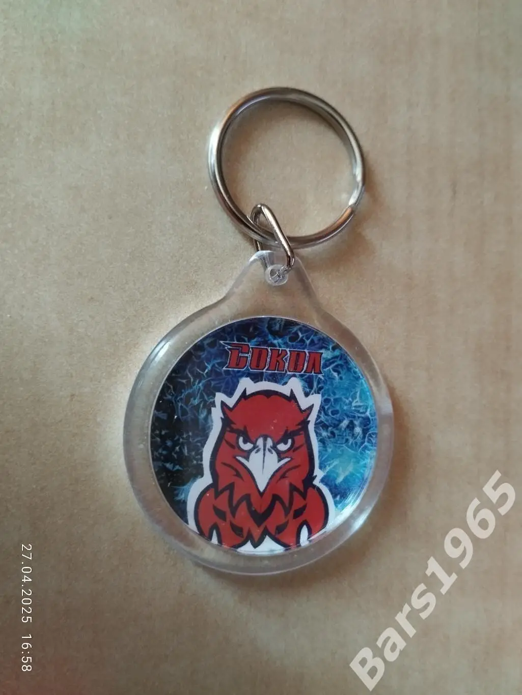 Брелок ХК Сокол Красноярск Вид 2 1