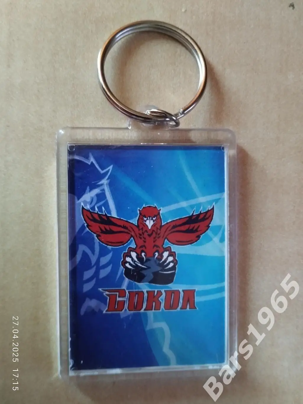 Брелок ХК Сокол Красноярск Вид 3