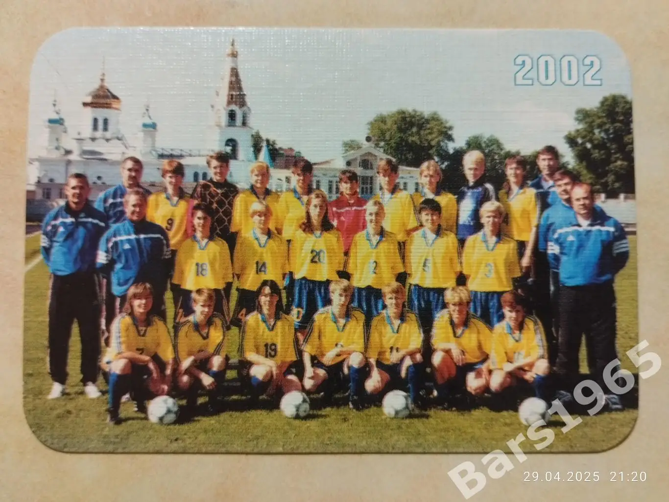 ЖФК ЦСК ВВС Самара 2002 Женщины