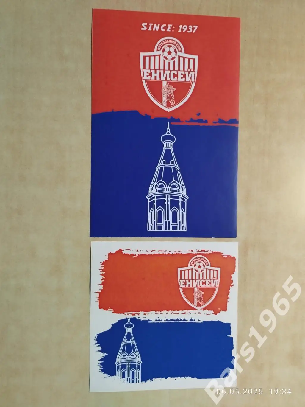 ФК Енисей Красноярск Набор Стикеров
