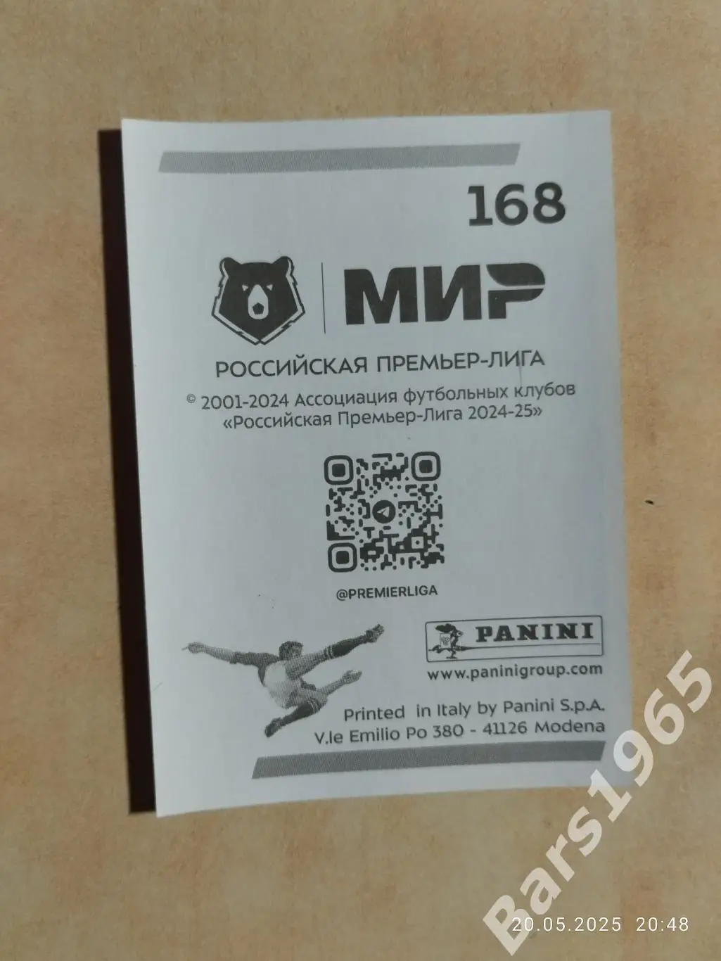 Миралем Пьянич ЦСКА Москва 1