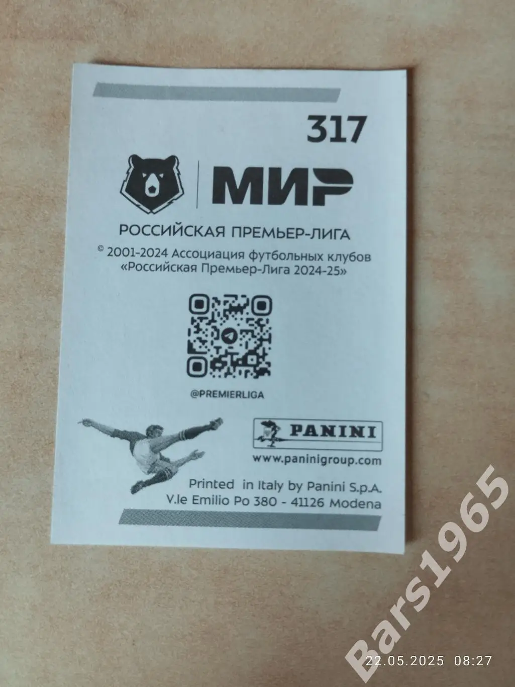 Ярослав Михайлов Оренбург 1