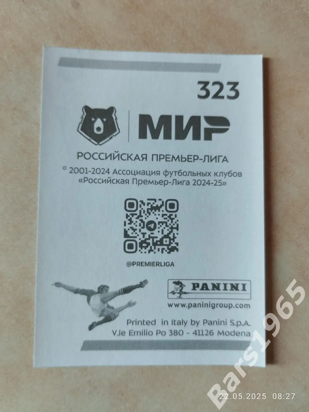 Мохаммад Горбани Оренбург 1