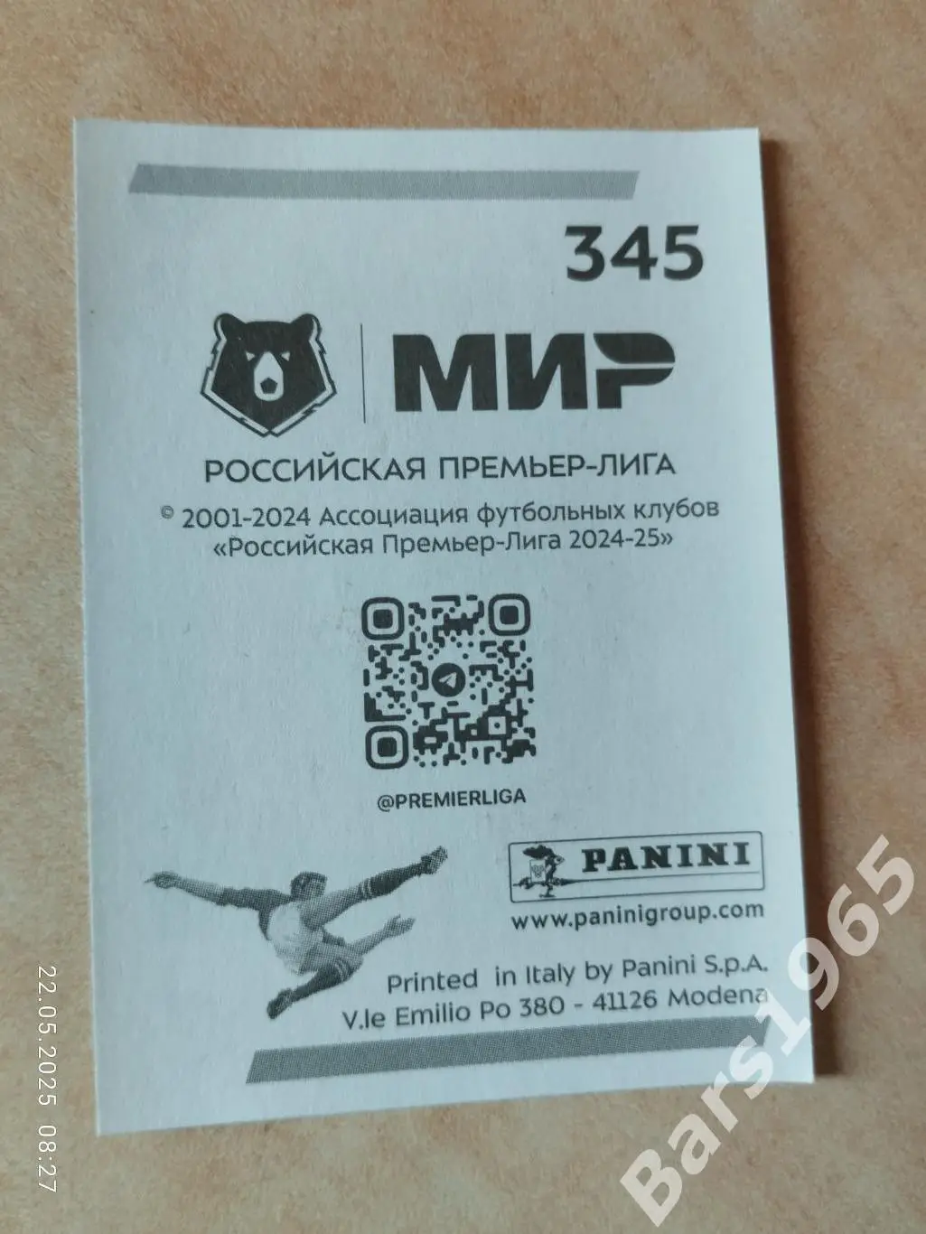 Александр Эктов Нижний Новгород 1