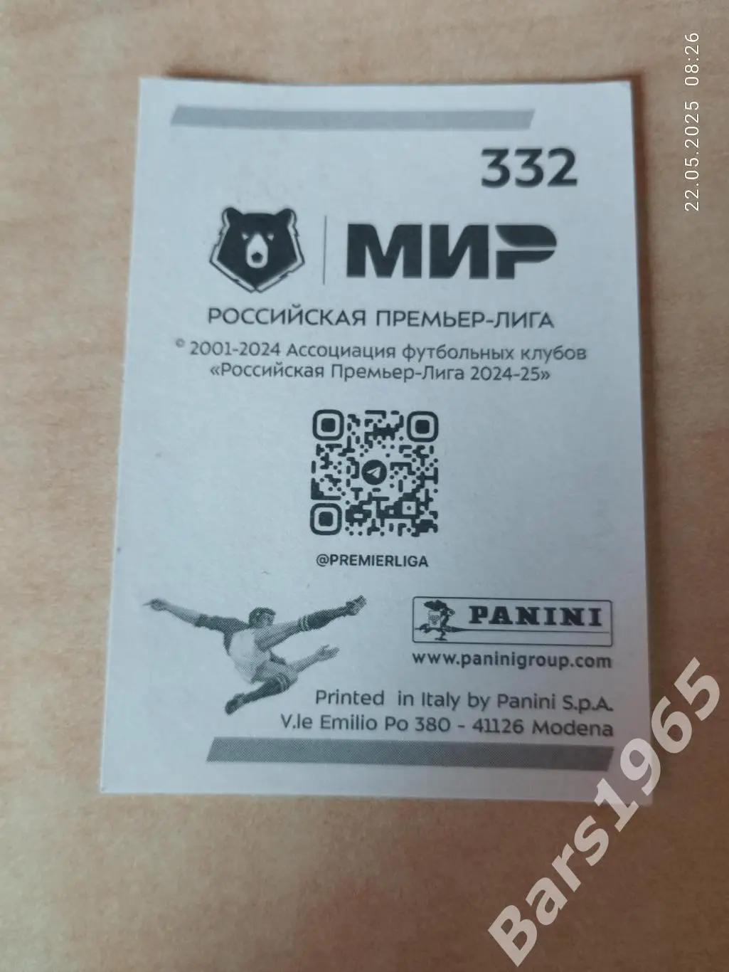 Станислав Магкеев Нижний Новгород 1