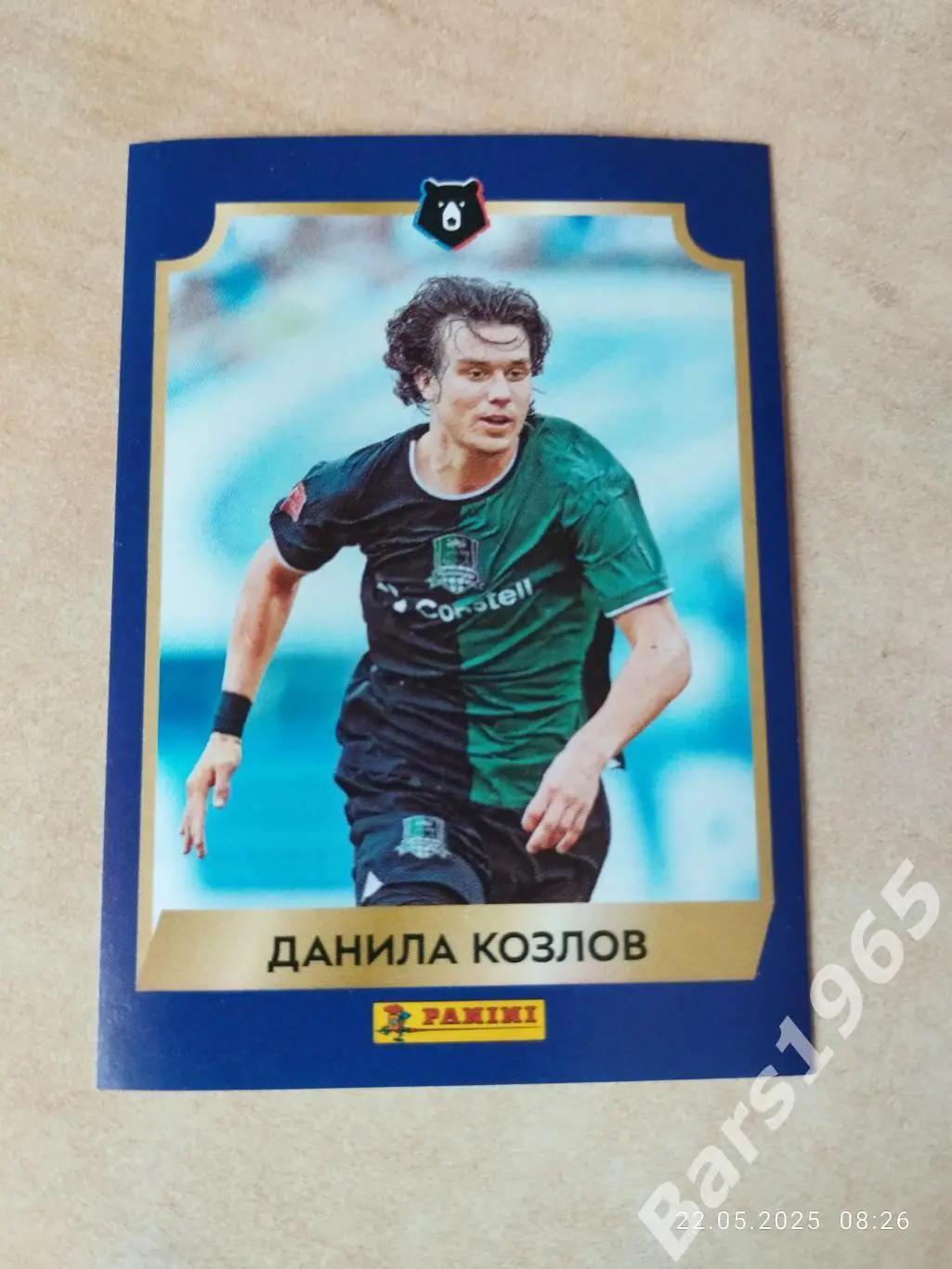 Данила Козлов Краснодар