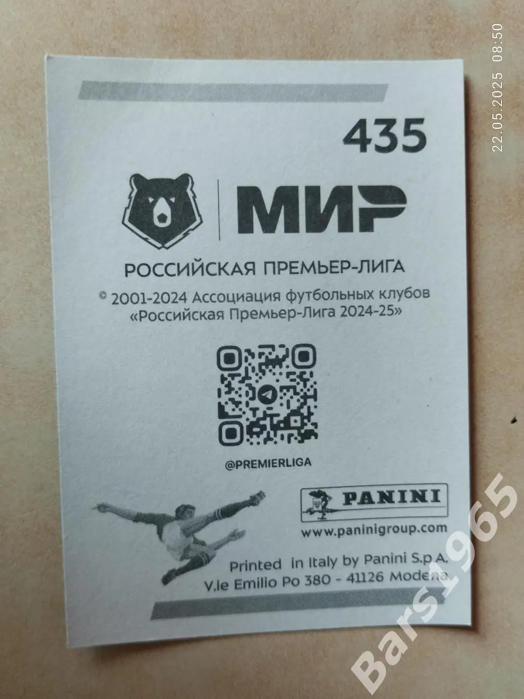 Данила Козлов Краснодар 1