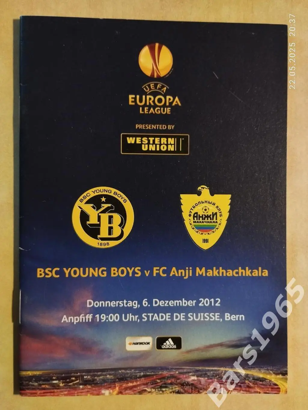 Янг Бойз Швейцария - Анжи Махачкала 2012
