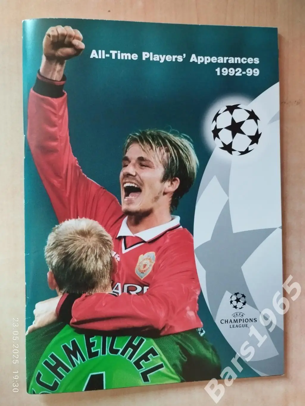 Все игроки Лиги чемпионов 1992-1999