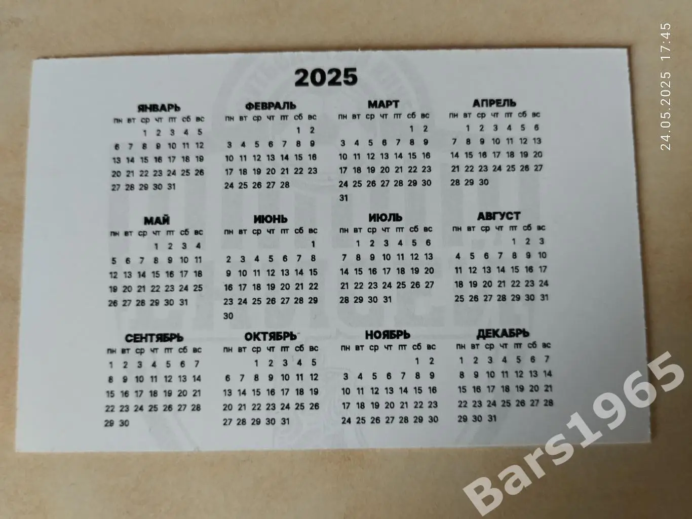 Иван Зазвонкин Енисей Красноярск 2025 1