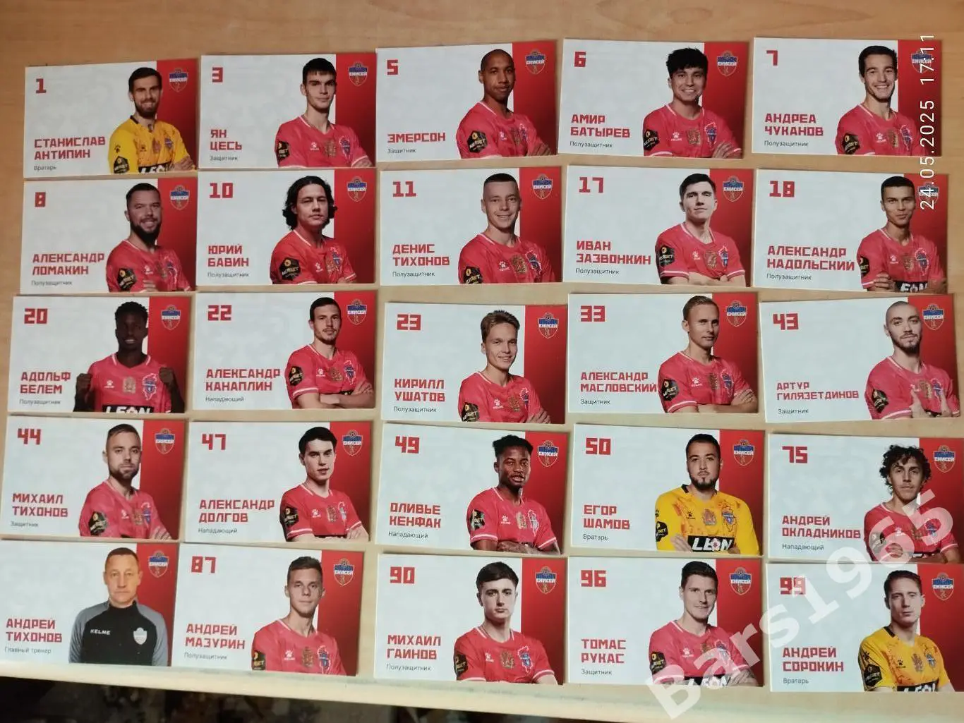 Календарики Енисей Красноярск 2025